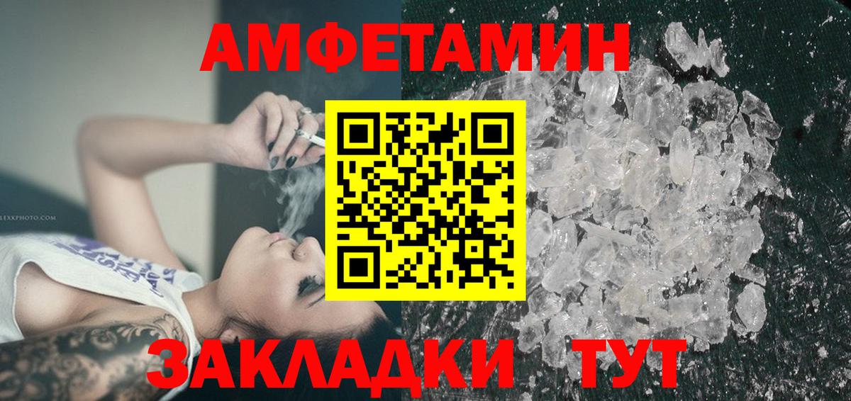 АМФ 98% Чебаркуль