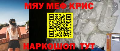 бутират Малоярославец