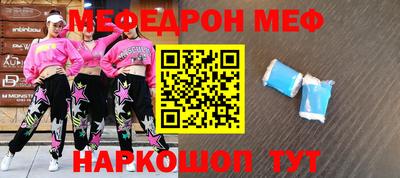 бутират Малоярославец