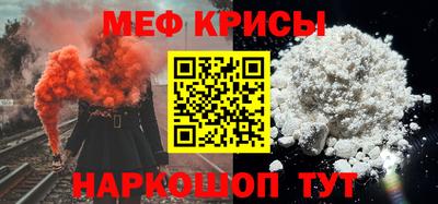бутират Малоярославец