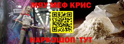 винт Мариинск