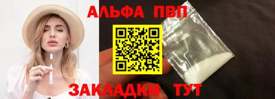 бутират Малоярославец