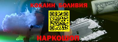 винт Мариинск