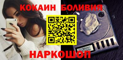 винт Мариинск