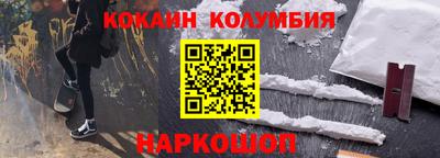 бутират Малоярославец