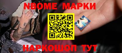 винт Мариинск
