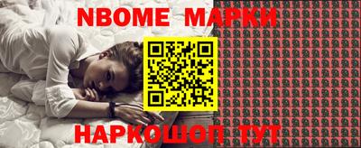 винт Мариинск