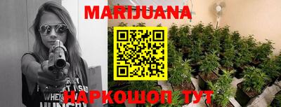 бутират Малоярославец