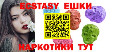 винт Мариинск