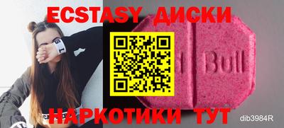винт Мариинск