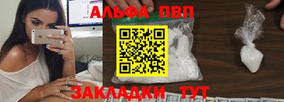 винт Мариинск