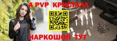 бутират Малоярославец