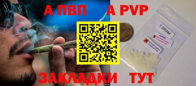 винт Мариинск