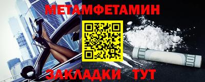 бутират Малоярославец