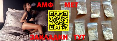 винт Мариинск