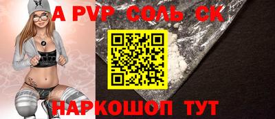 бутират Малоярославец