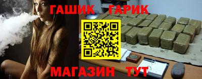 бутират Малоярославец