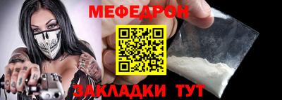 бутират Малоярославец