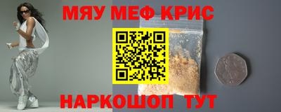 винт Мариинск