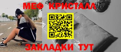 винт Мариинск