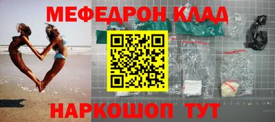 бутират Малоярославец