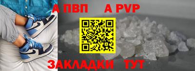бутират Малоярославец