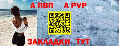 винт Мариинск