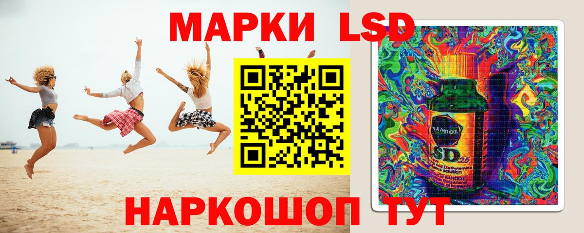 Чебаркуль  ЛСД экстази ecstasy  Вход с VPN 
