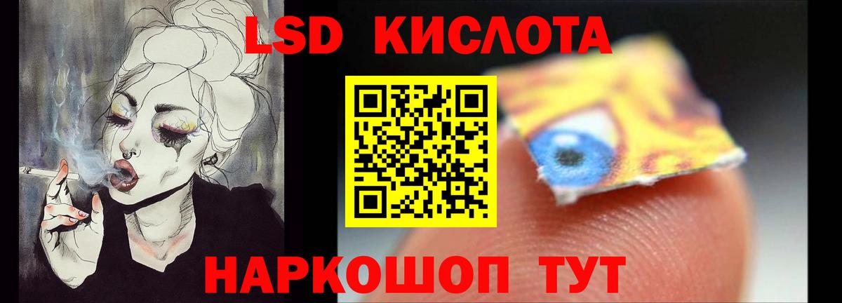 ЛСД экстази ecstasy Чебаркуль