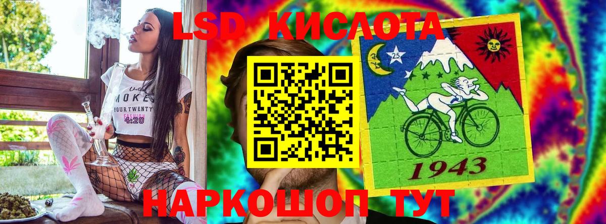 Наркотические марки 1,5мг  Марки NBOMe  Чебаркуль  Вход с VPN 