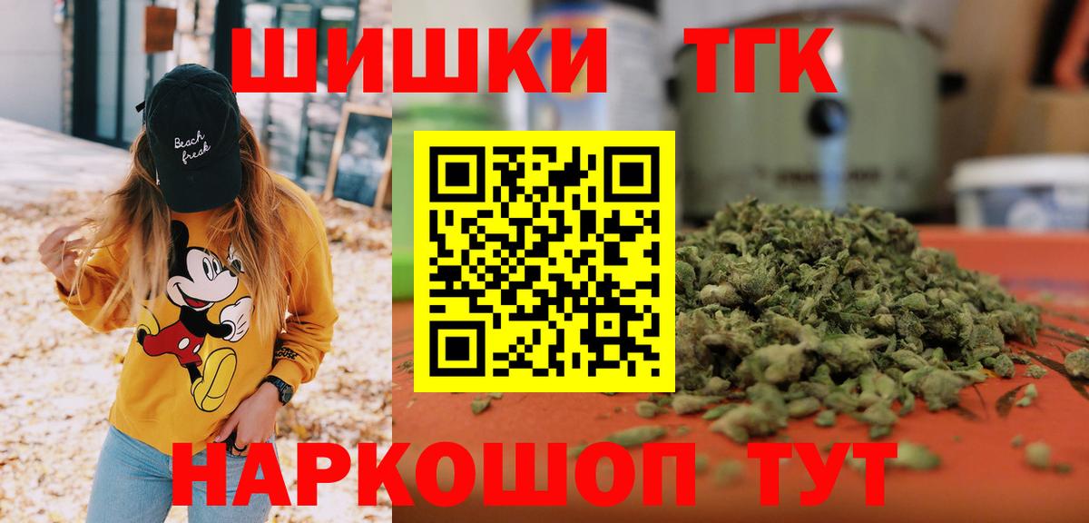 Конопля марихуана  Бошки марихуана MAZAR  Конопля индика  Чебаркуль  Вход с VPN 
